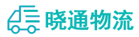 长沙到浮梁县物流公司